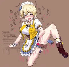すこすこココスすこダー様