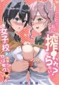 新作発売されました