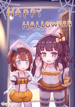 娘たちのハロウィン