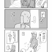 【NTR注意】ハム
