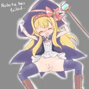 ノベタ失敗しました