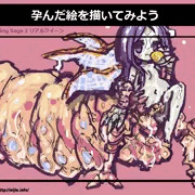 アリだー！！