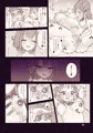 新人サキュバスはふたなりちんぽに大敗北