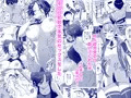 【新作】女子校生になったまま楽しむ学園性活