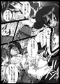 C８２新刊　本文サンプルです
