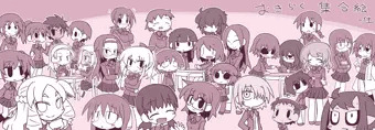 健全！いつものえろえキャラ集合