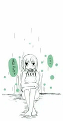 まだかなァ