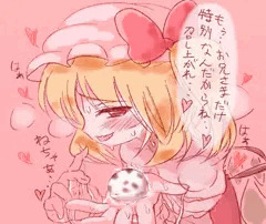 最近のエロいフランちゃんの絵まとめ