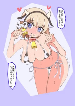 ニーミちゃん