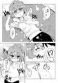 妹×姉ばーさす！