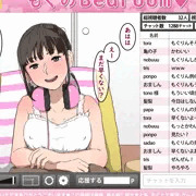 ナマ放送