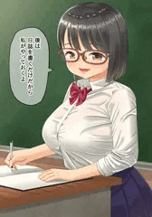 片思いの地味目女子は束縛モラハラ彼氏と付き合っている