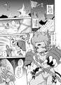 【新刊】デモコちゃん危機一髪！！【更新】