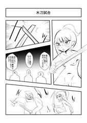 たかねのすっぱプレ