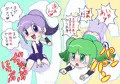 サスとテナ。