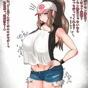 催眠即落ち　トウコ