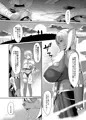 隷属魔王Ⅱ【C91】