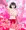 地巡底踊のアイドルポスター