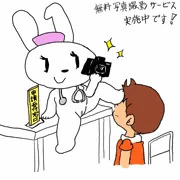 マイナ保険証