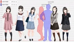 H道・T北地方で見かけそうな制服を着た女の子。