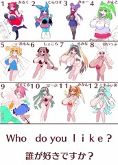 【アンケート】母乳猫娘PUSSY☆母乳娘１２