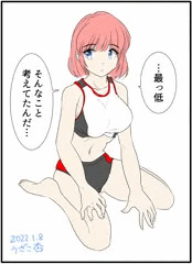 レーシングブルマの少女が・・・
