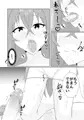 アイがうしろ