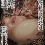 ふたなり皇女苗床排泄アクメ漬けエンド