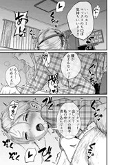 twitter まとめ ②-2