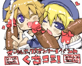 くちコミ！サークル申し込み開始！