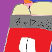 こんなものですけど