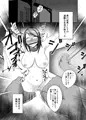 【エアコミケ2新刊】人形化の首輪