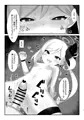 【C105新刊】サイミン猫ムツキちゃんにニャンニャンされてもされても負けないっっ（表紙＋サンプル＋お品書き）＋委託予約開始してます