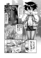 ギャルなおねえさんであそぼう