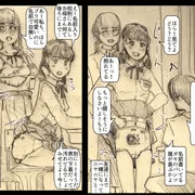 JCが自慢げにパンツ見せて、男子のちんこのお射精手伝い