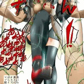 薔薇戦姫に潰されたい