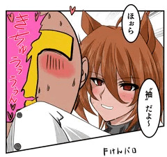 Fけんのパロ