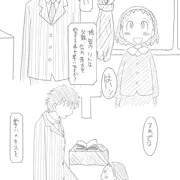 結婚式（オリジナル）