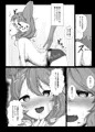 【C93】センにおしおきしてくださいにゃ。【新刊】