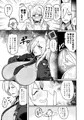 【C107新刊】男一人、犬（メス）二匹