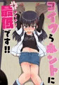 次回作の表紙
