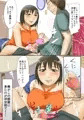 以前ＤＬ販売してた物「人妻さんが童貞君となりゆきSEX」