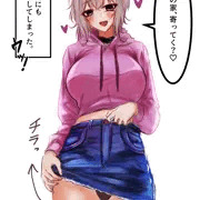 ちょっとだけ誘惑するボーイッシュちゃん