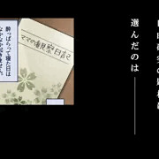 【予告】ママ観察日記～酔っぱらったら朝まで起きない母親に中出しし続けた結果～