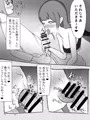 ユーリ君とサキュバス図鑑