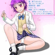 あなたを女子高校生化してみたー
