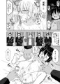 うっかりヤクザの息子を撲殺したせいで人生終わった話