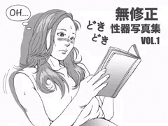 国会図書館で自由にみることが出来ます。