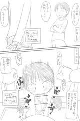 モブ顔リメイク