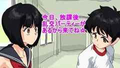友人を誘う痴女ちゃん